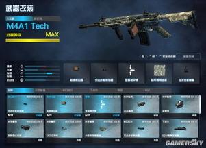 辅瞄m4最新爆料,揭秘最新爆料背后的技术革新